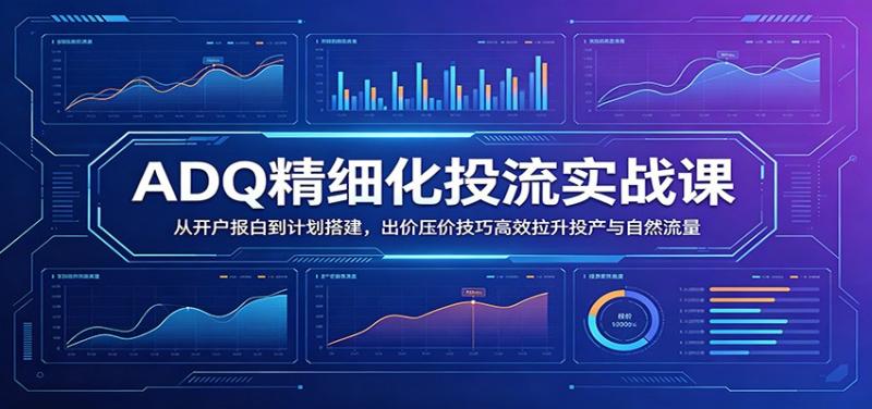 网站公告