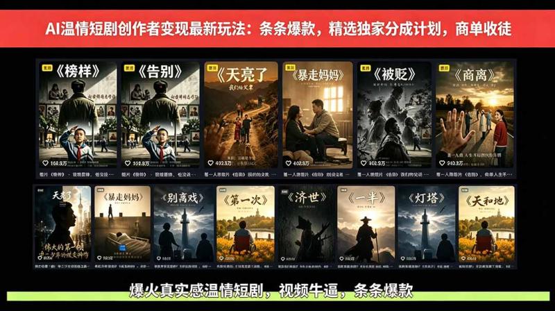 网站公告