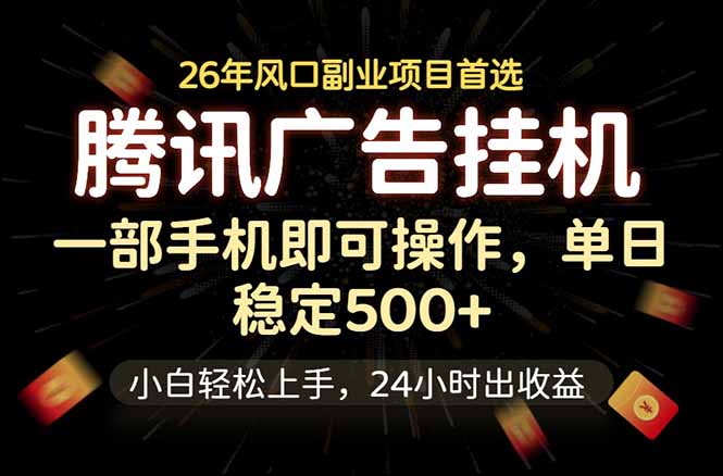 网站公告