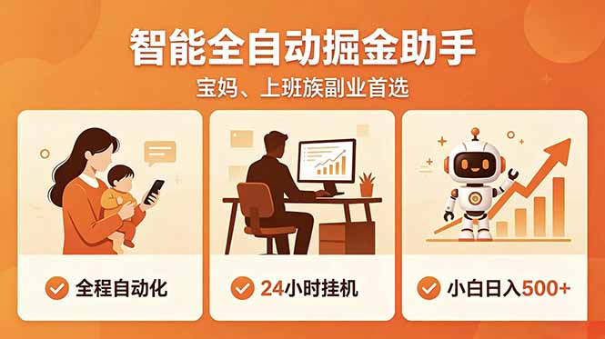 网站公告