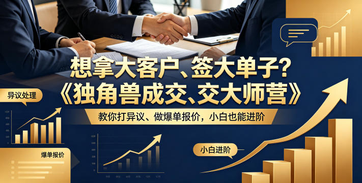 网站公告