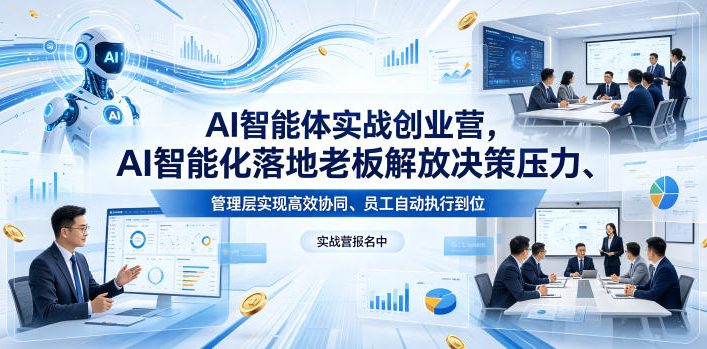 网站公告