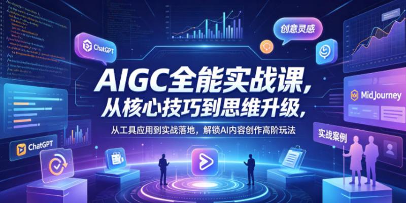 网站公告