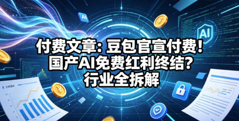 网站公告