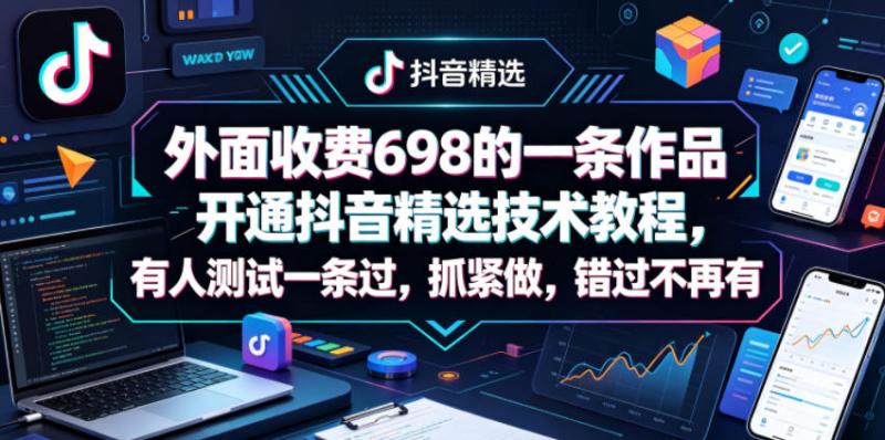 网站公告