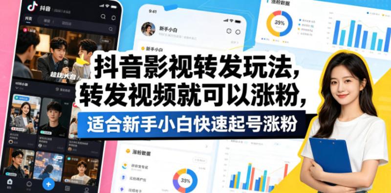 网站公告