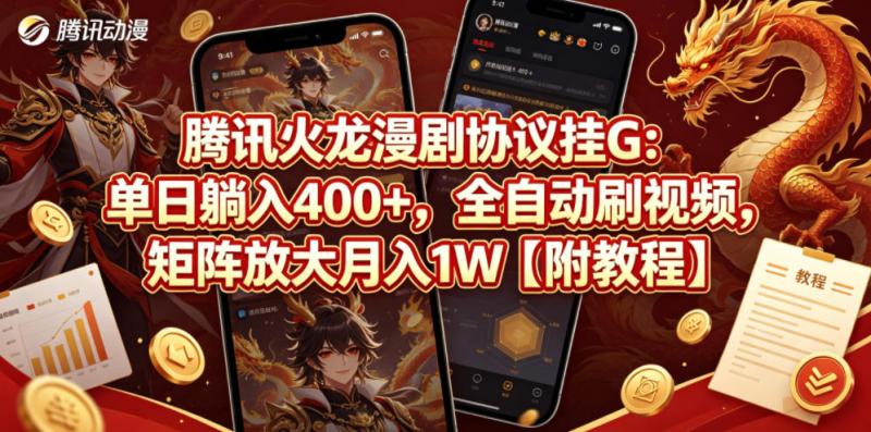 网站公告