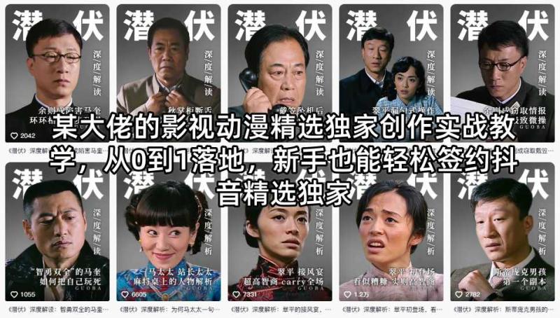 网站公告