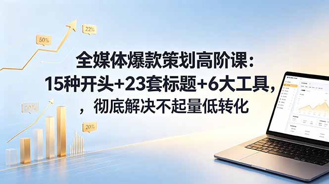 网站公告