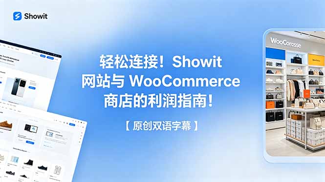 网站公告
