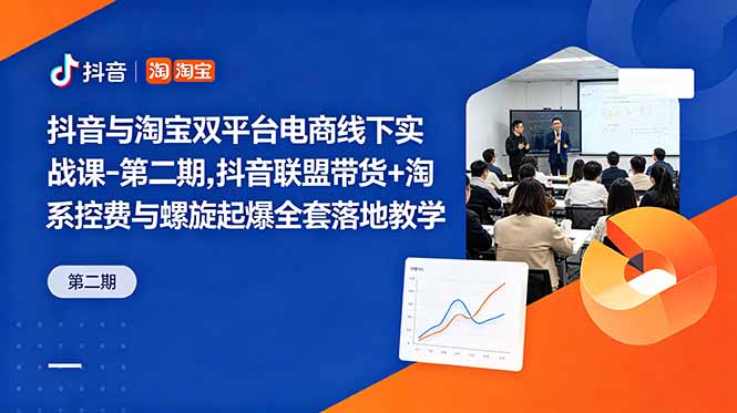 网站公告