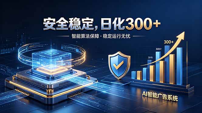 网站公告