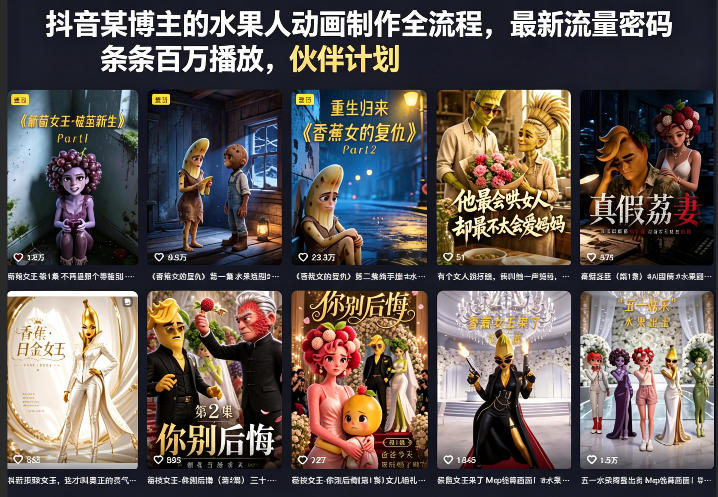 网站公告