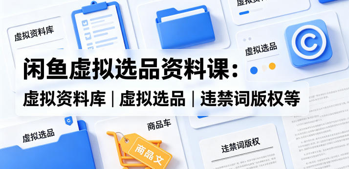 网站公告