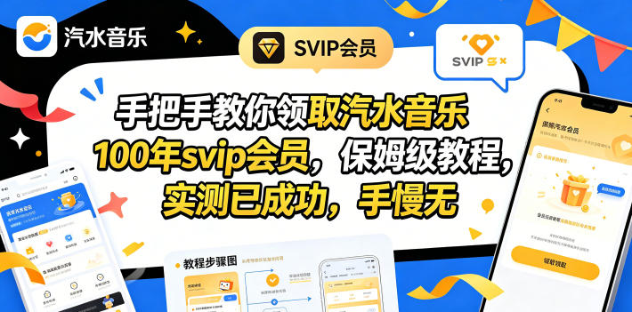 网站公告