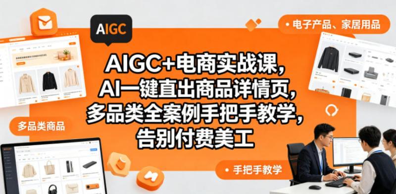网站公告