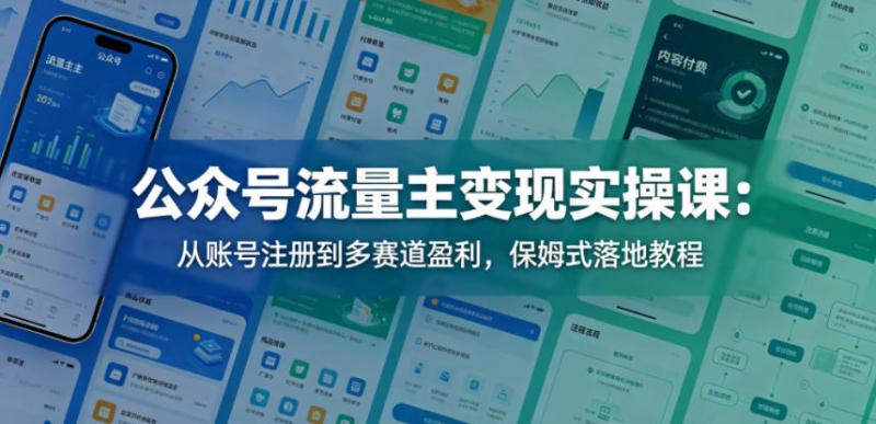 网站公告