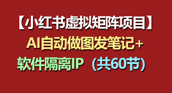 网站公告
