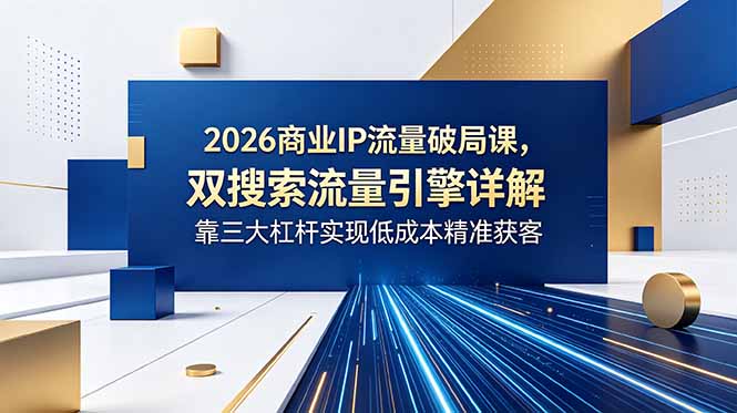 网站公告