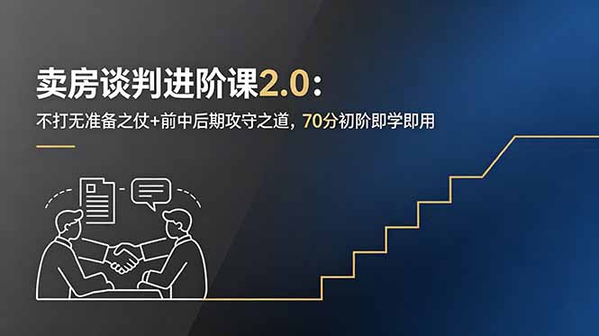 网站公告