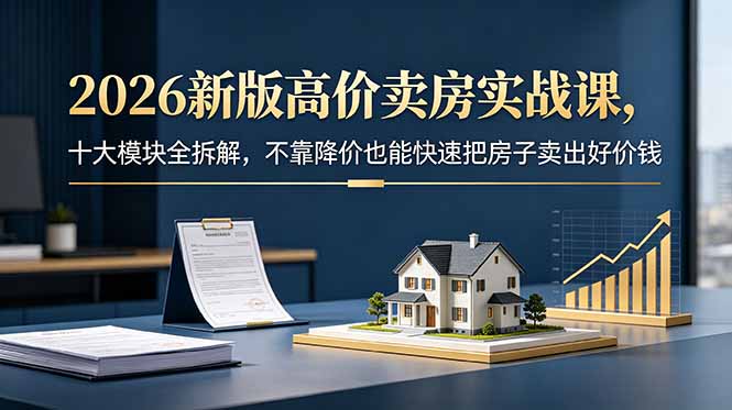 网站公告