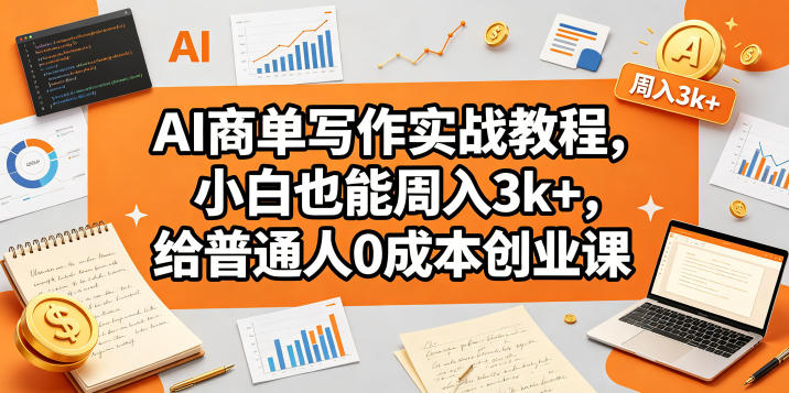 网站公告