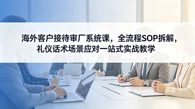 网站公告
