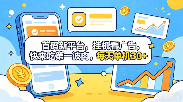网站公告