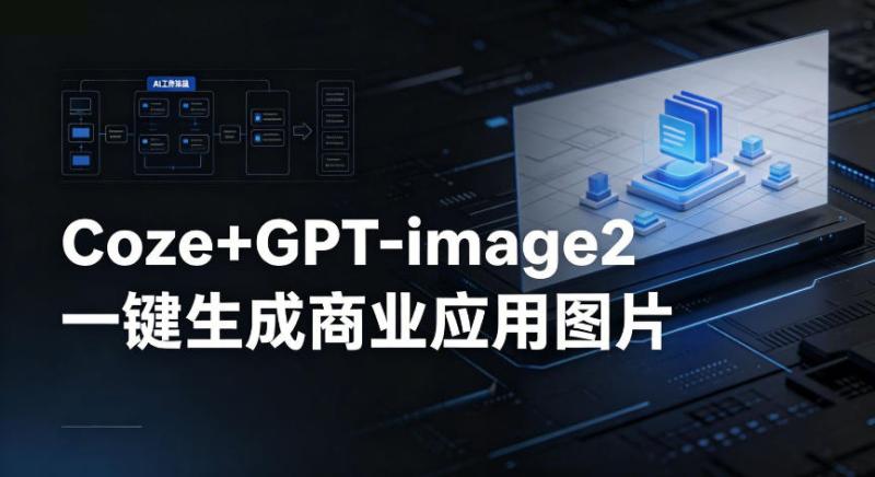 网站公告