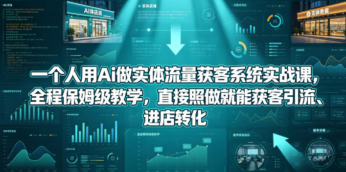 网站公告