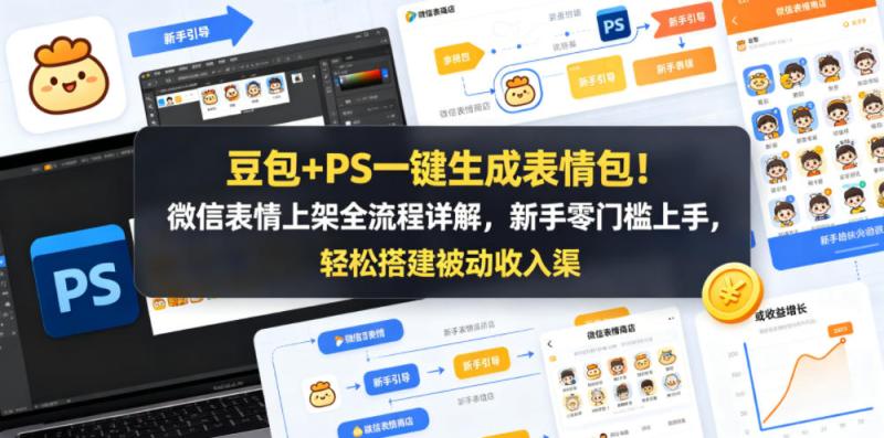 网站公告