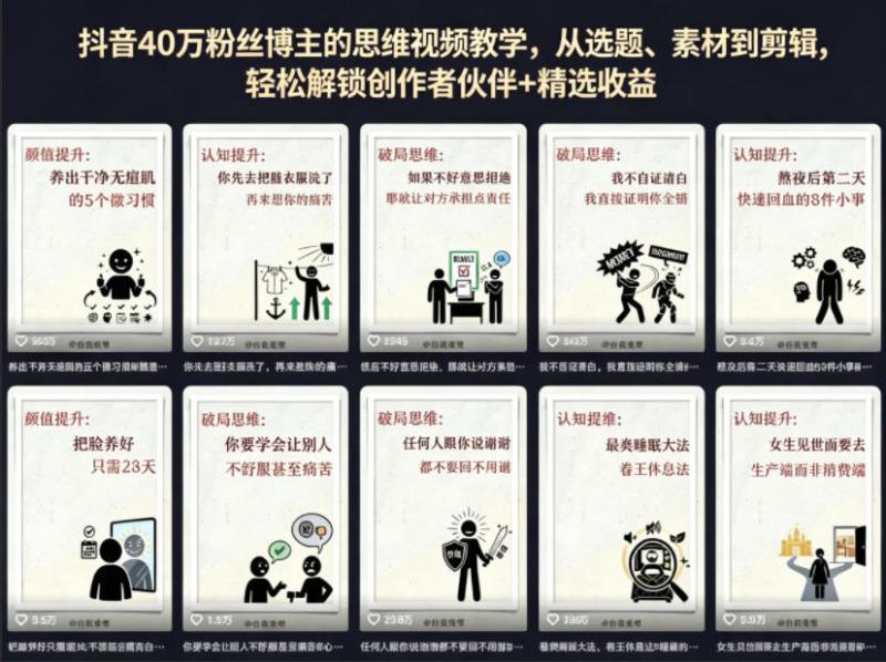 网站公告