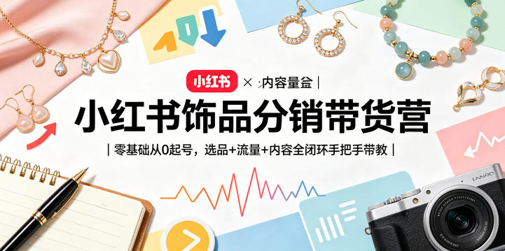 网站公告
