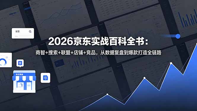 网站公告