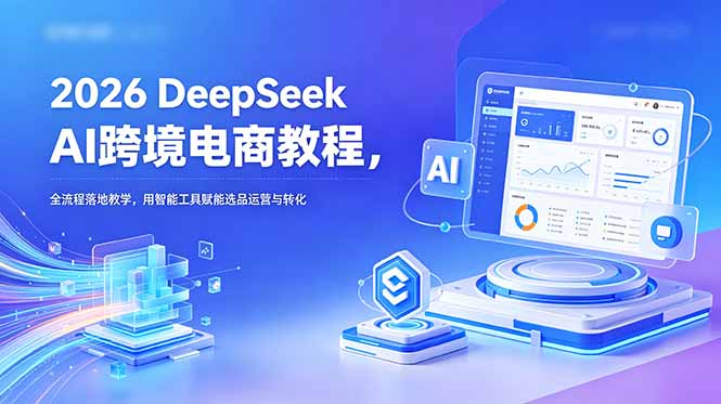 网站公告