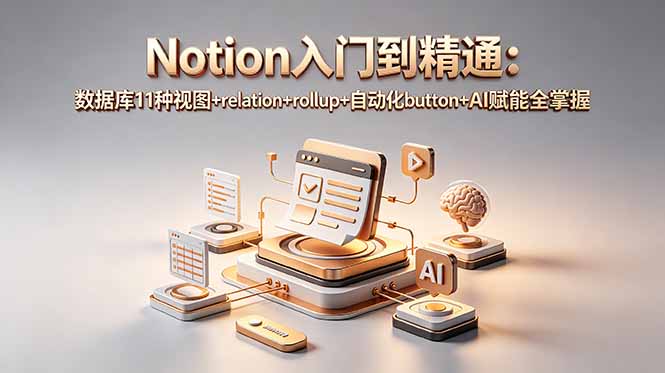 网站公告