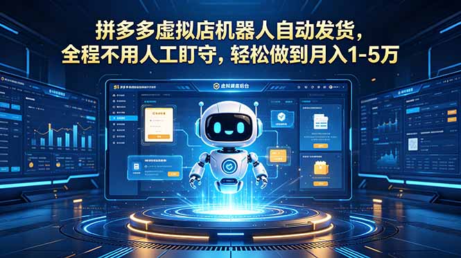 网站公告