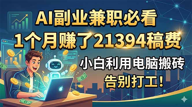 网站公告