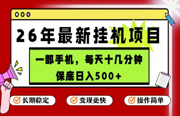 网站公告