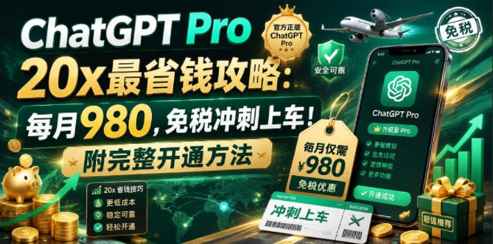 网站公告