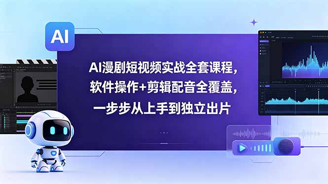 网站公告