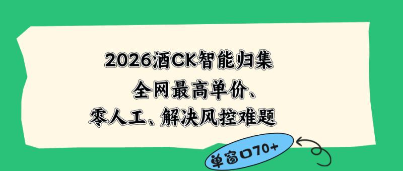网站公告