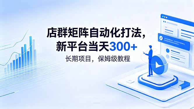 网站公告