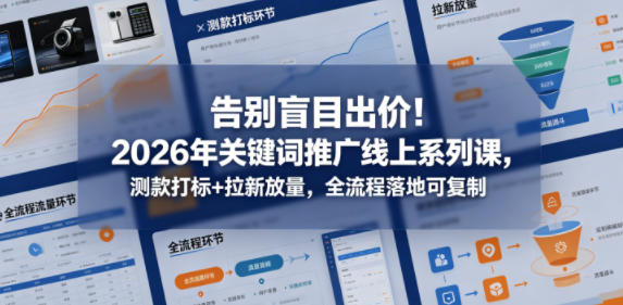 网站公告