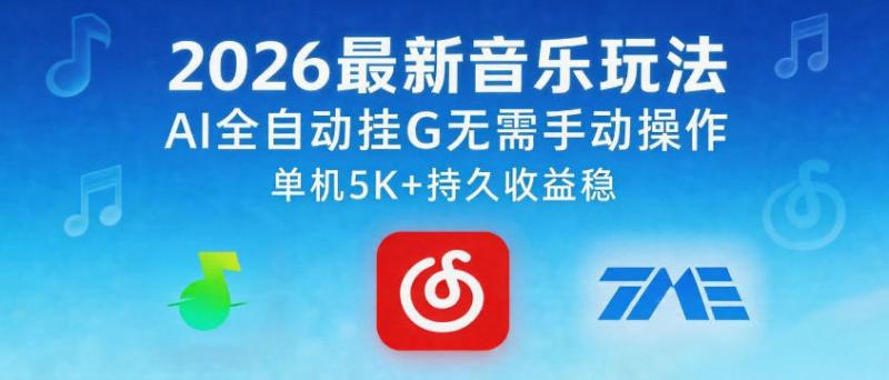 网站公告