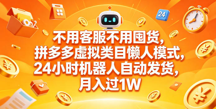 网站公告