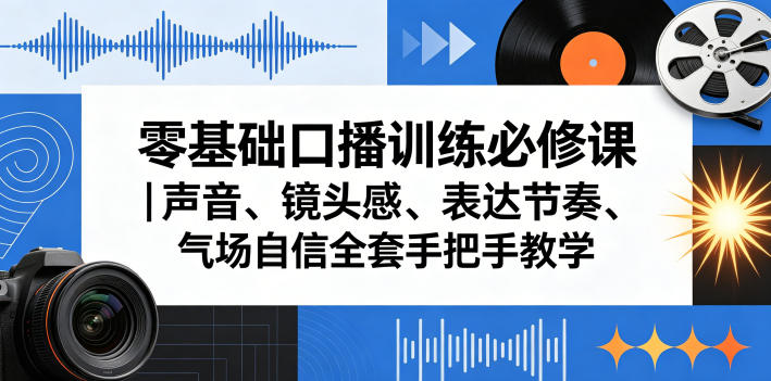 网站公告