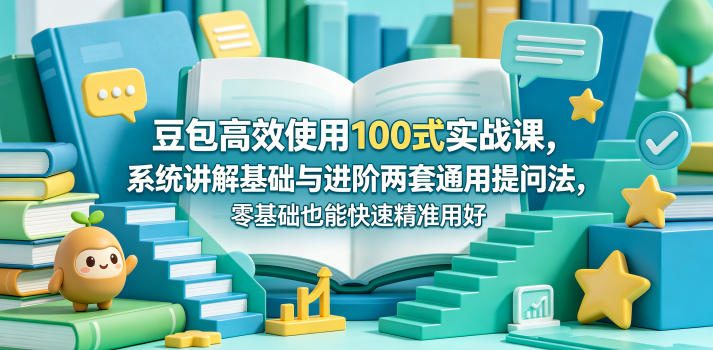 网站公告