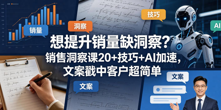 网站公告