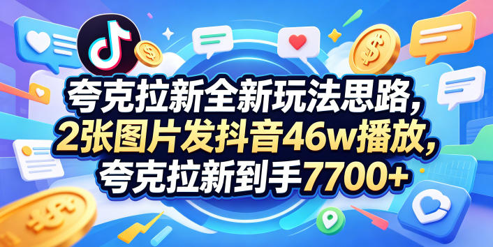 网站公告